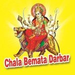 Chala Bemata Darbar - Ramdev Gurjar Song Download